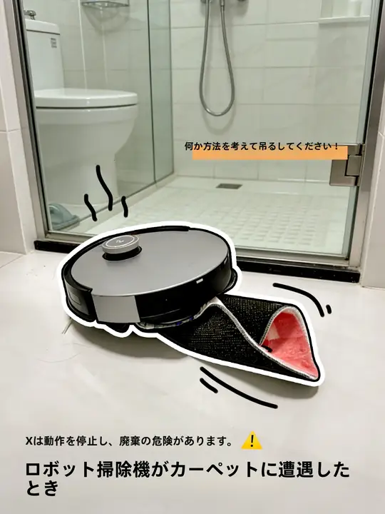 壁掛け収納ラック【浴室用・防水・滑り止め・省スペース設計】