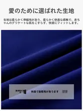 YUKE 男の子用分体水着【青少年向け・冬用・極上の柔らかさ】（セットアップ対応）