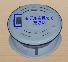 電気ストーブ用鍋本体【プラスチックカバー・ベース included】