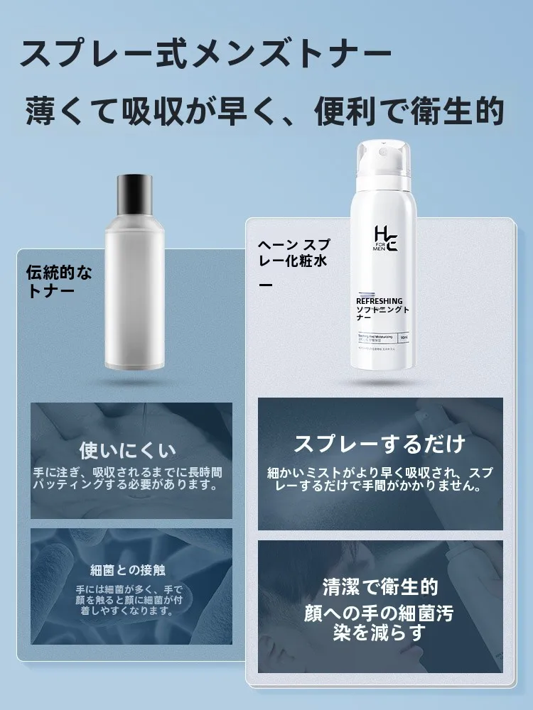 40代男性が選ぶべき「保湿・毛穴引き締め・清涼感」の化粧水は？