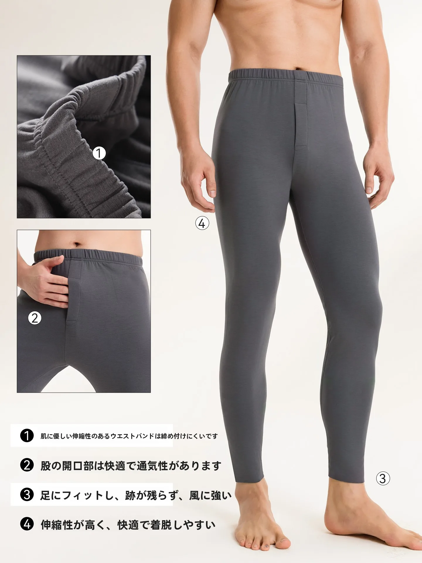 冬の白パンツは、本当に白でいいの？それとも、保温性と着心地を優先すべき？