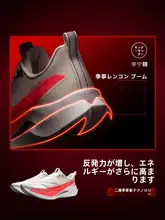 LINING 軽量でクッション性に優れたランニングシューズ【女性用・トレーニング・競技用】