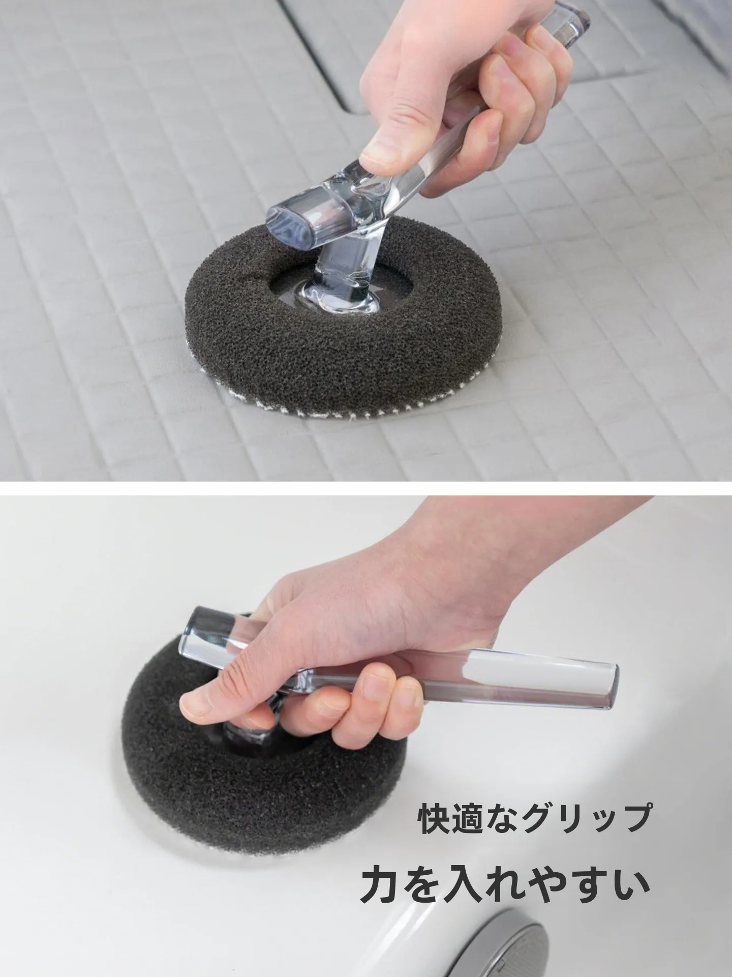 風呂掃除用具を選ぶときに迷うのは、本当に必要なのか？