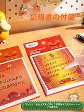 強粘着の便利な小型メモ帳【学生向け・子供用・再利用可能】