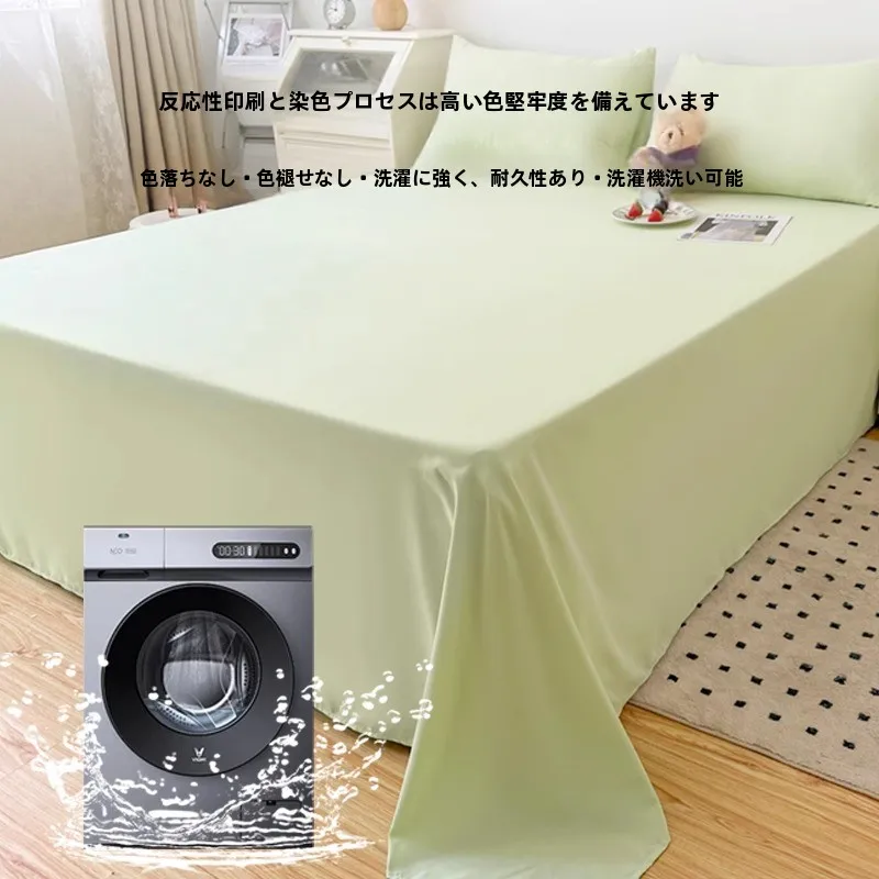 無地の家庭用ベッドシーツ：厚手・水洗い可能な綿素材で快適な裸寝を実現
