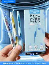 低重心自動鉛筆【プッシュ式・書きやすい・学生向け】