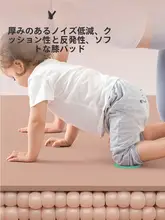 yottoy 広々としたヨガマット【抗菌・防滑・厚手・家庭用】