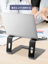cooldesk ノートパソコンスタンド【アルミ合金製・高さ調整・通気性・エルゴノミックデザイン・13-15.6インチ対応】