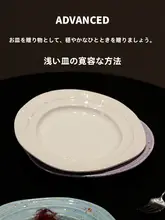 美しさ際立つ 陶器製パスタプレート【柔らかな色彩・家庭用】