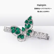クリスタルバタフライのヘアクリップ【グリーンエッジ・カジュアルヘアアクセサリー】