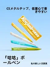 カシミア風の中性ペン【黒・速乾・スムーズな書き味】