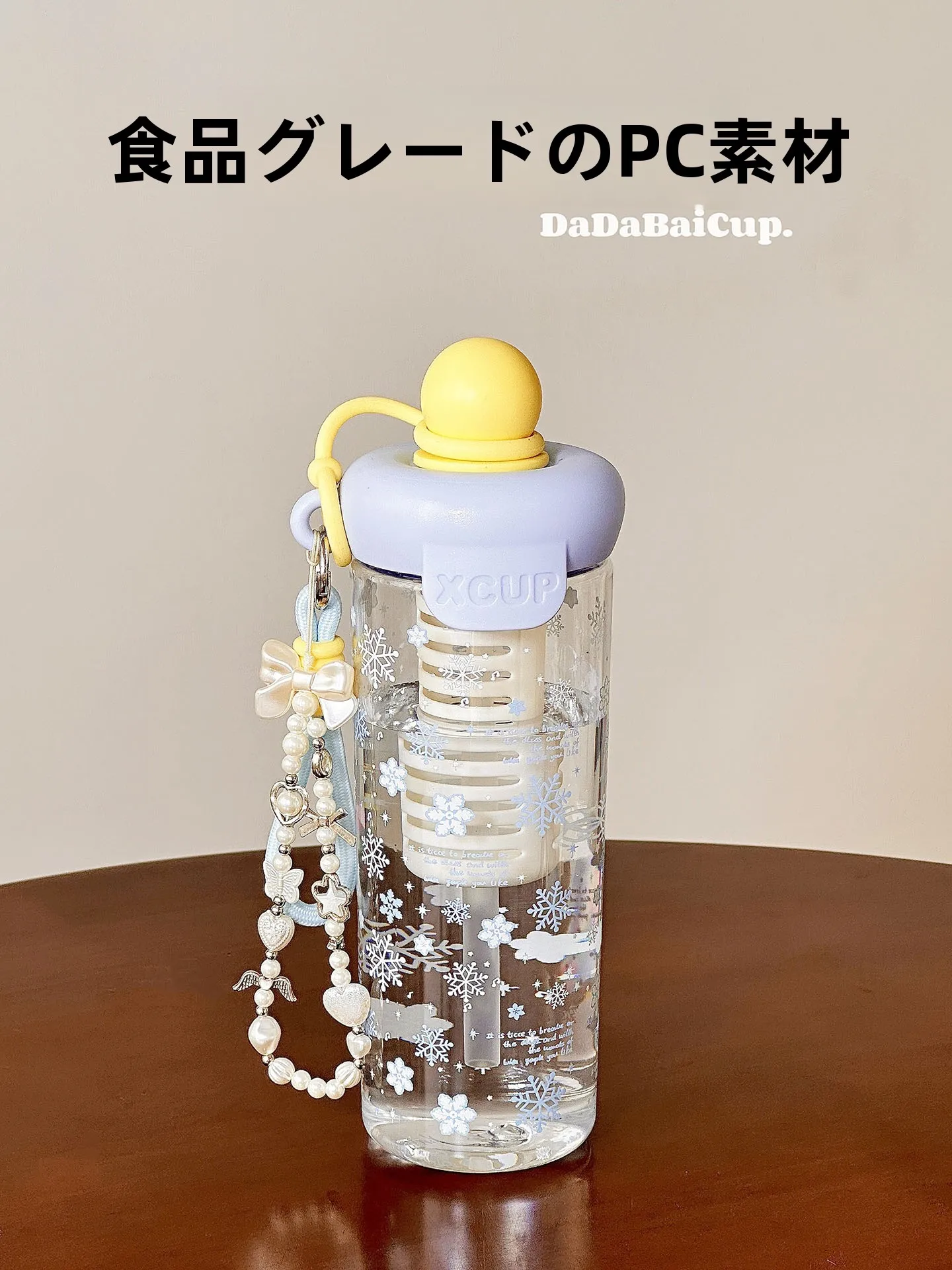 ストロー付き水筒の選び方：雪花模様プラスチック水筒720mlの実用性と特性