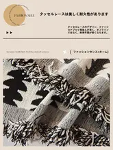 高級感のある北欧風ソファカバー【四季用・雪尼ール素材・猫の爪から保護】