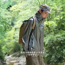 軽量で快適！女性用 アウトドアジャケット【春用・カジュアルデザイン】