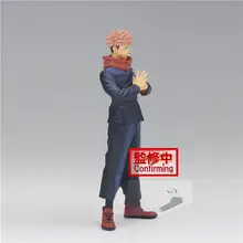 呪術廻戦 フィギュア 虎杖悠仁【呪魂の型】（セットアップ対応）