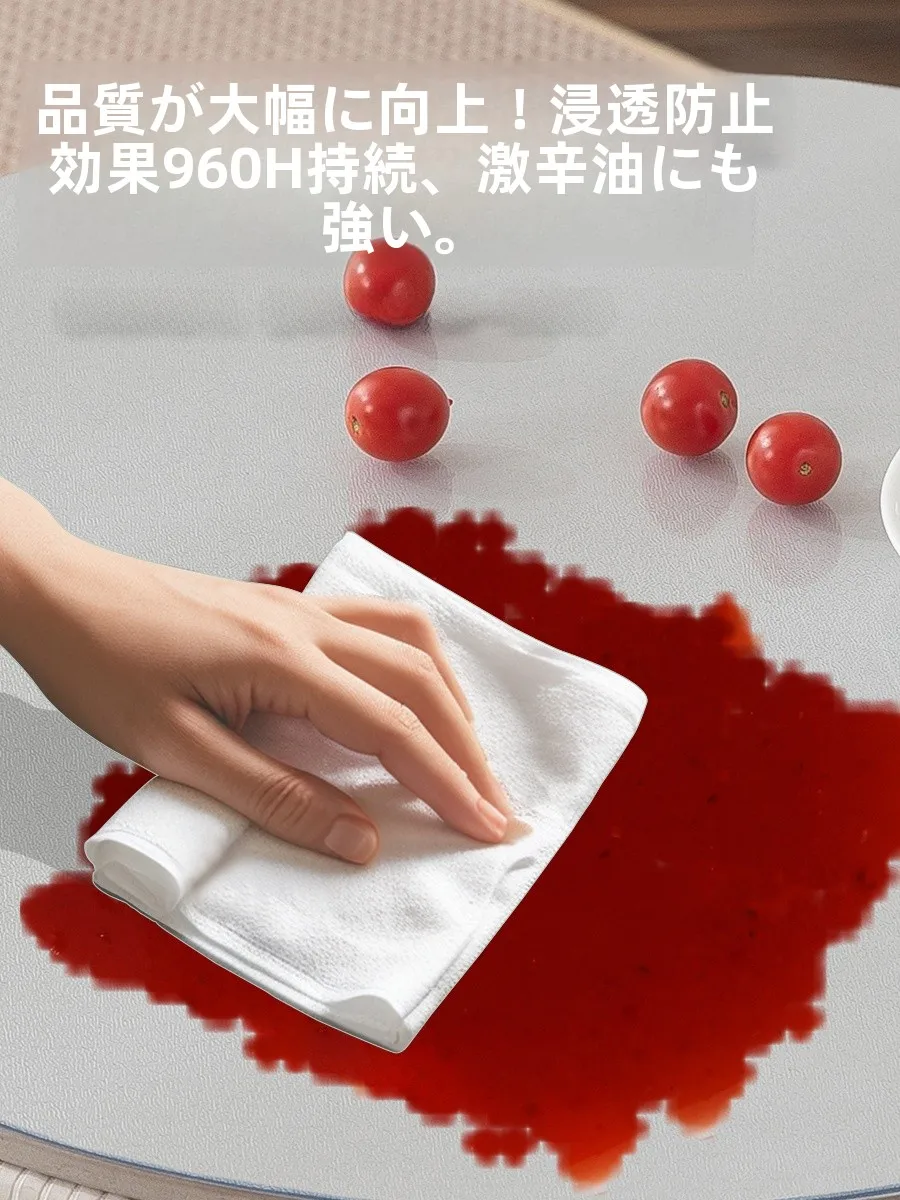60cmテーブル用防水防油テーブルクロスの選び方と実際の使い方