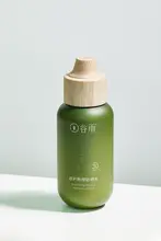 GUYUグーユー 軽やかで美白効果のある日焼け止めクリーム【保湿・メイク下地用・SPF50+】