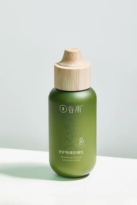 GUYUグーユー 軽やかで美白効果のある日焼け止めクリーム【保湿・メイク下地用・SPF50+】