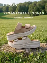夏用スポーティな厚底サンダル【滑り止め・小柄向け・外出用】