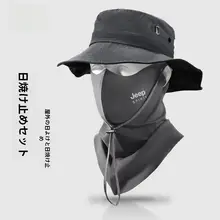 紫外線対策に最適！アウトドア用フード付き防晒ハット【釣り・登山用・一体式フェイスマスク付き】