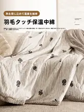 花柄デザインの三層クッション素材毛布【極上の柔らかさ・保温性・ソファ用・お昼寝対応】