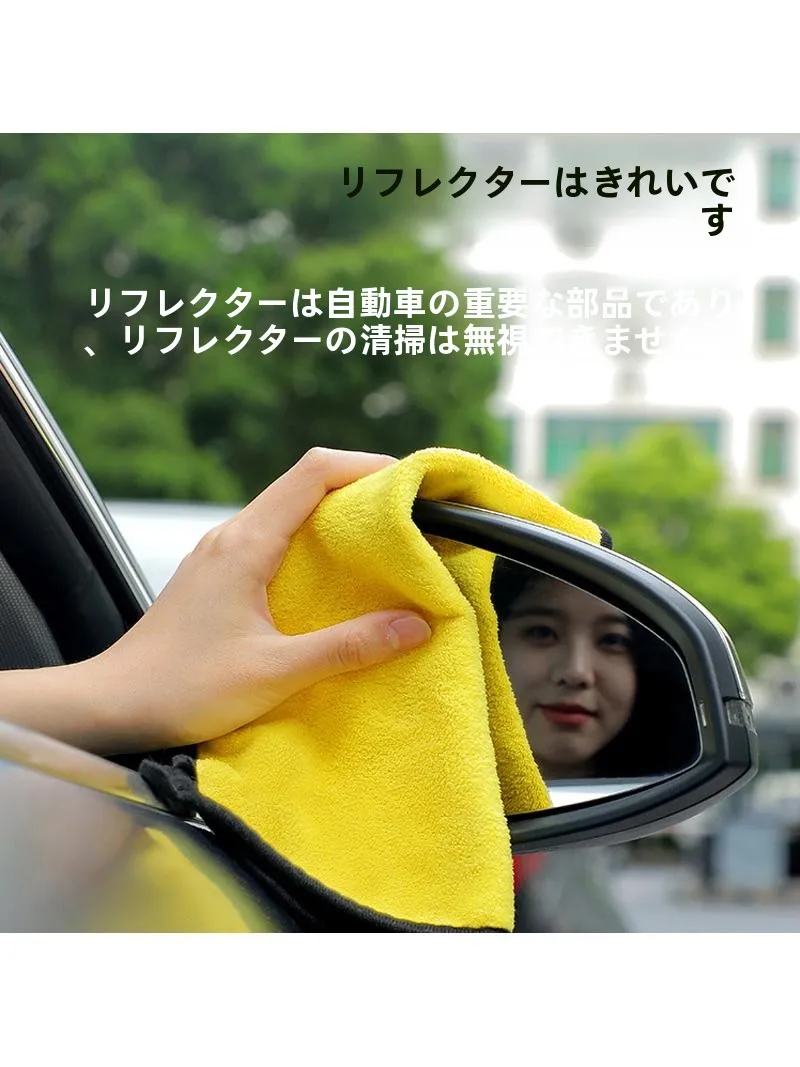洗車機 ホイール洗浄に最適な高密度コーラルフリースクロスの実用性と性能解析