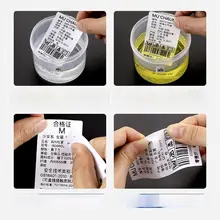 大判耐水性ラベル用紙【防水・熱感応・穴あけ不要】