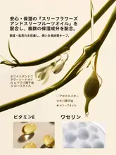 極上の柔らかさ！保湿リップバーム【唇ケア・潤い・ひび割れ防止】
