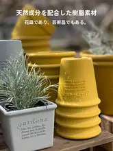 インポートプラスチック製花盆【和風・耐衝撃・バルコニー用・大サイズ】