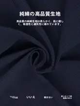 深い青色のアイスシルクパンツ【男女兼用・夏用・学生用】（セットアップ対応）