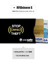 超薄型RFID防水カードケース【アルミ箔・防破れ・消磁防止】