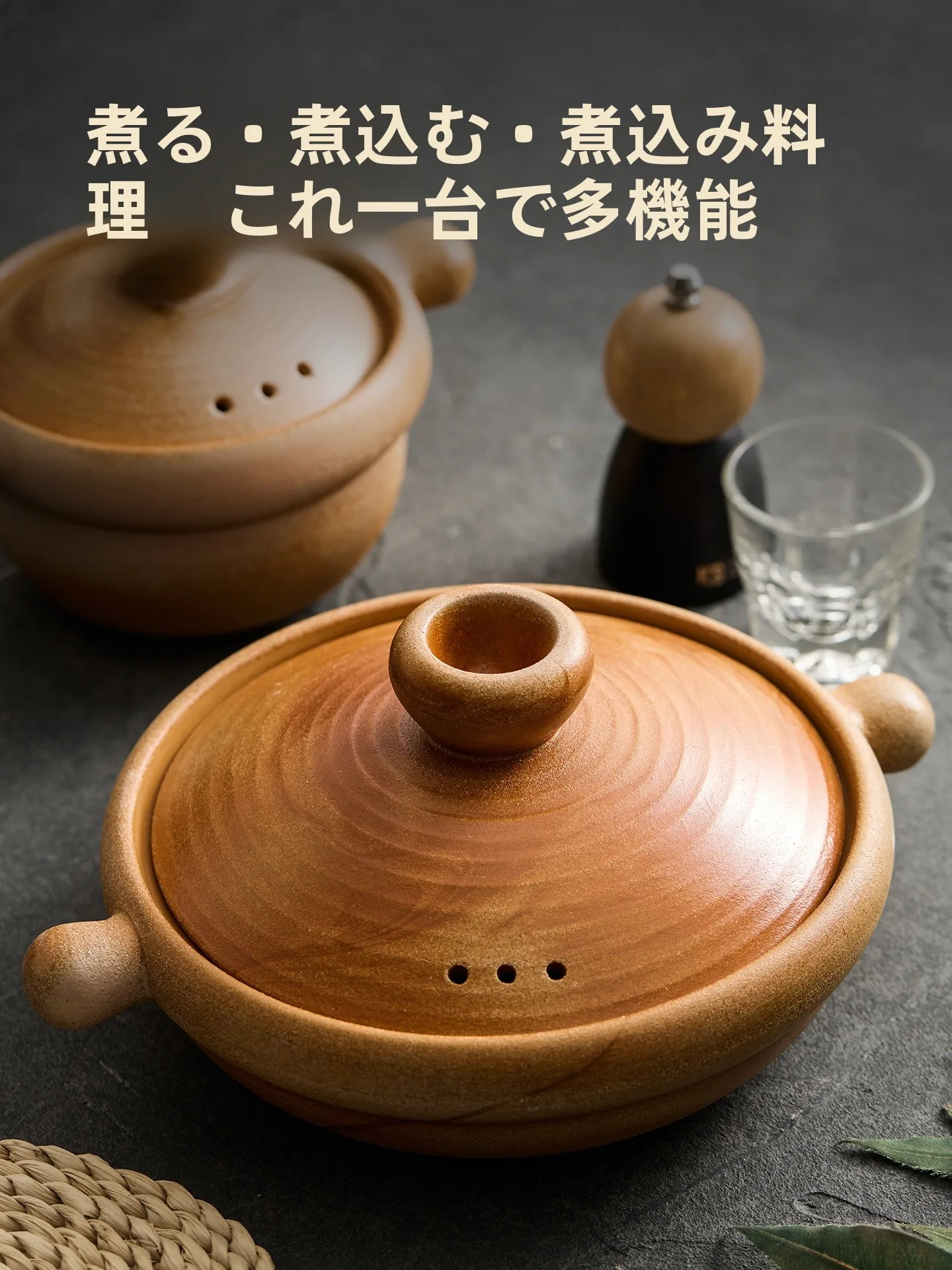 土鍋9号サイズの実際の容量と使い方を徹底解説