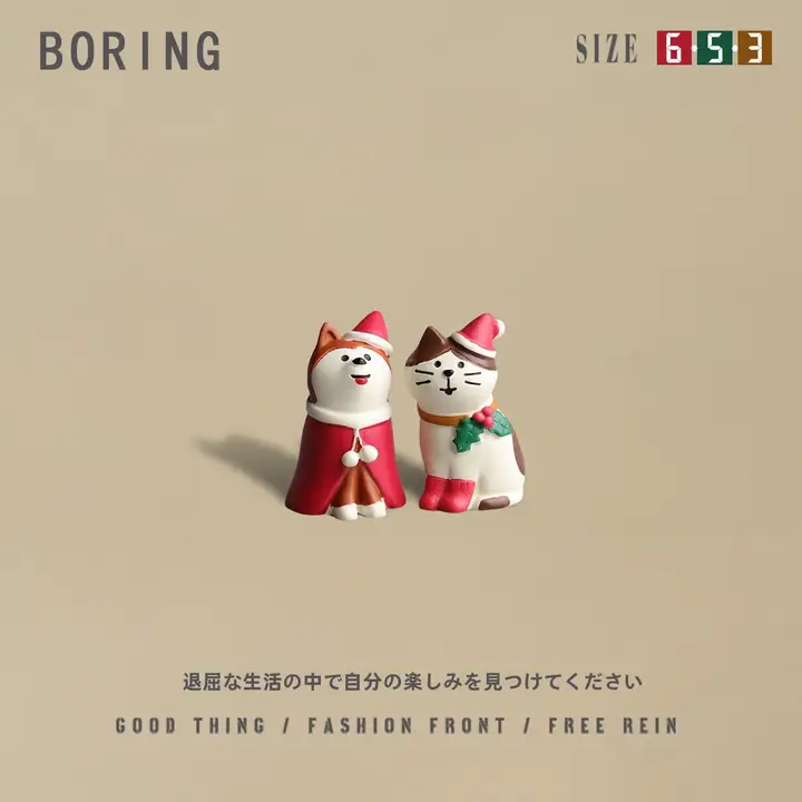 可愛い猫と柴犬のクリスマスデコレーションフィギュア【デスクや車載用・小型ギフト】