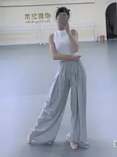 バレエ練習用 レディースパンツ【ゆったりフレア・古典舞踊・広がるシルエット】