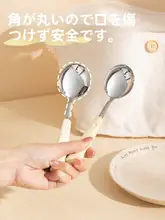 可愛いデザインのステンレス製スプーン＆フォーク【子供用・高級デザート用・家用】（セットアップ対応）