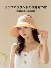 半空頂のUVカット日よけ帽子【 大きなつば・顔をカバー・ポニーテール対応】