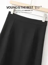 高腰 Aラインミディスカート【西洋風・上品なブラック】