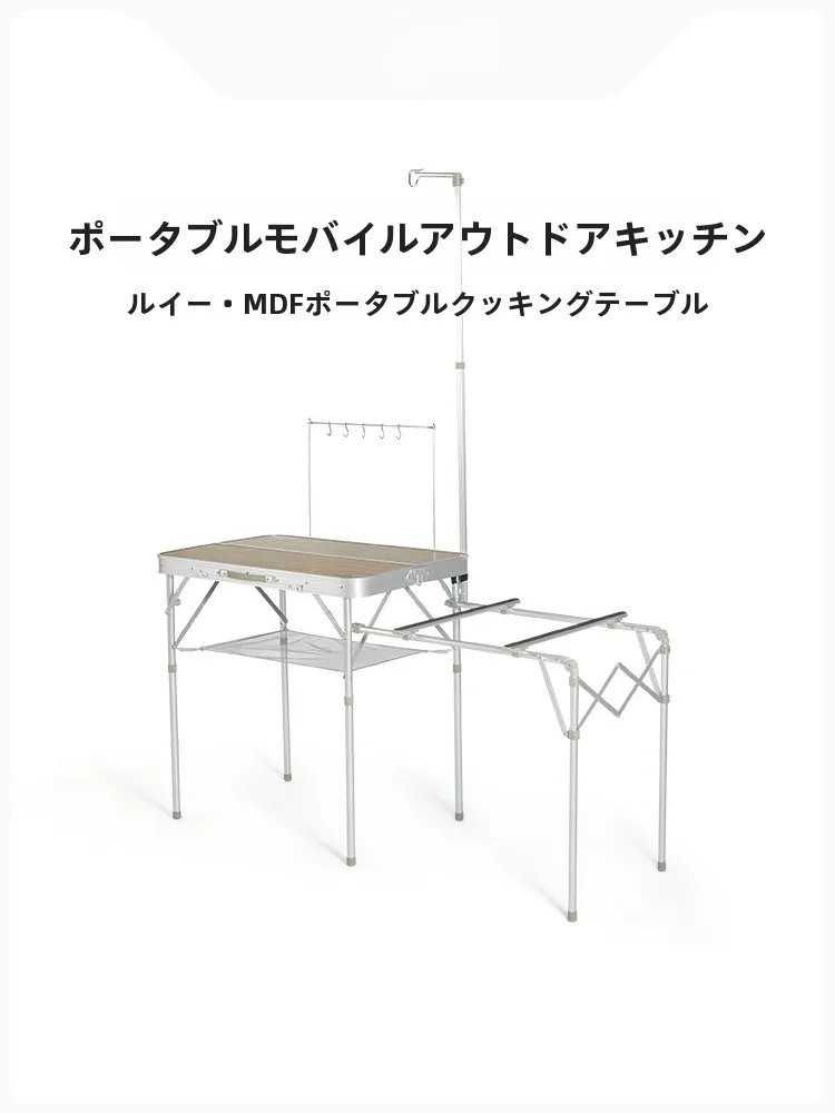 Naturehike 折りたたみ式キャンプ料理テーブル：2人でキャンプする際に必要な収納便利なテーブルとは