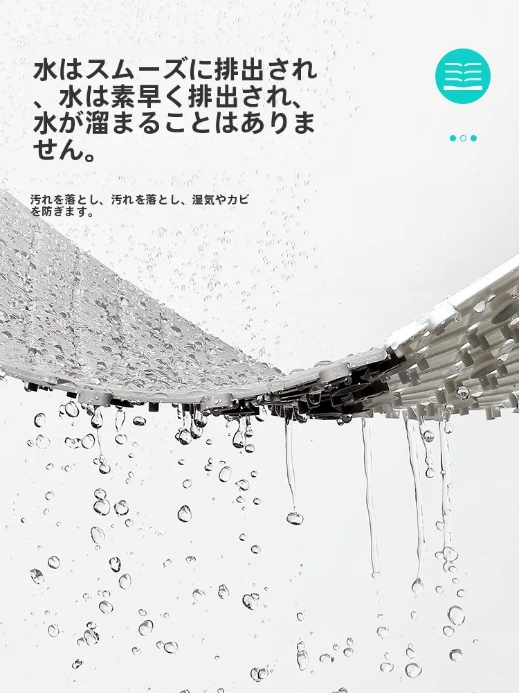 100均防水シートの実用性を検証：防滑浴室フロアマットの性能と適用シーン