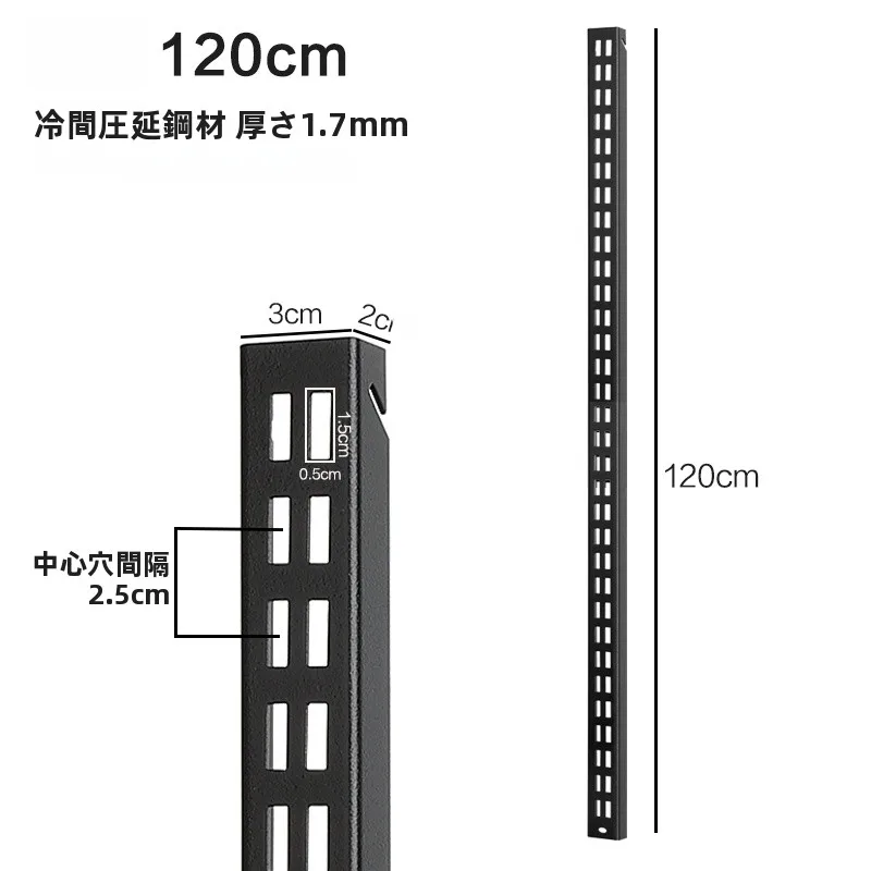壁掛け金属ラック横竖轨：スペース ラック 支柱の構造と実用性を徹底解説