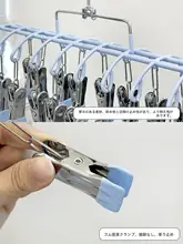 ヨガウェア収納ハンガー【金属製・多クリップ・フィットネスブラ・ショートパンツ・タンクトップ用】