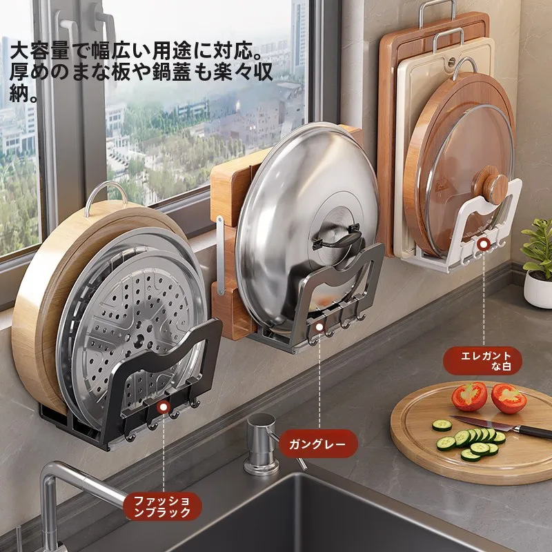まな板スタンド 壁掛け式 おしゃれなキッチン収納の実現方法