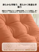 月型ロッキングチェア【一人用・ソファ・寝転び可・家庭用】