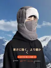 男女兼用 防寒 保温 レインボーハット【滑走用・耳当て付き・厚手】