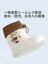 子供用 レインシューズ【かわいいカートゥーンデザイン・軽量・男の子用・女の子用】