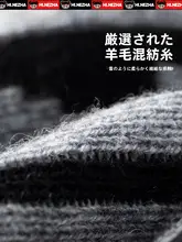 冬用 ニット帽【ウール混紡・厚手・保温性・コラボギフトボックス】
