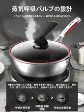 康巴赫 ステンレス製 ハニcomb ノンスティック調理鍋【家庭用・IH対応】