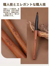アイシャドウブラシ ディテールブラシ 涙袋ブラシ 下まぶたブラシ リス毛 馬毛 先細 小ぶり 動物毛 メイクブラシ