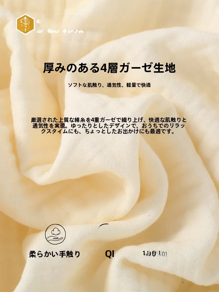 パジャマスーツを選ぶときに迷うのは、本当に「どんな素材がいいか」なのか？