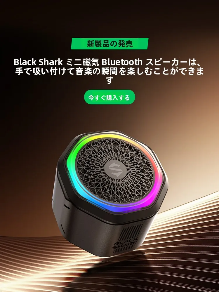 Bluetoothスピーカーを選びながらも、音質とコスパのバランスを取るには？